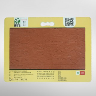 博悅佳軟瓷產(chǎn)品樣品冊(cè)1_軟瓷_柔性石材