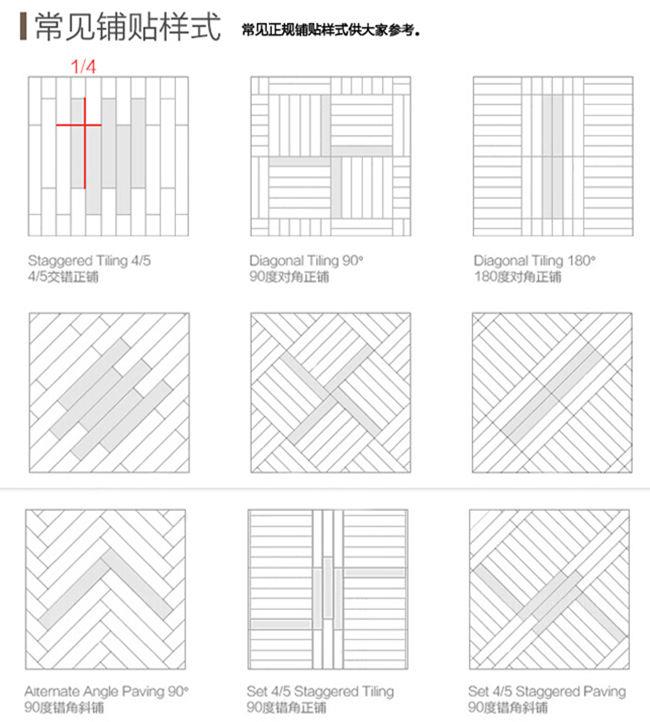 鋪設(shè)木紋瓷磚的注意事項(xiàng)