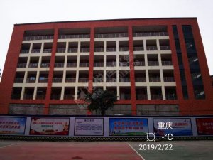 案例欣賞：重慶忠縣北山中學(xué)教學(xué)樓墻面裝飾工