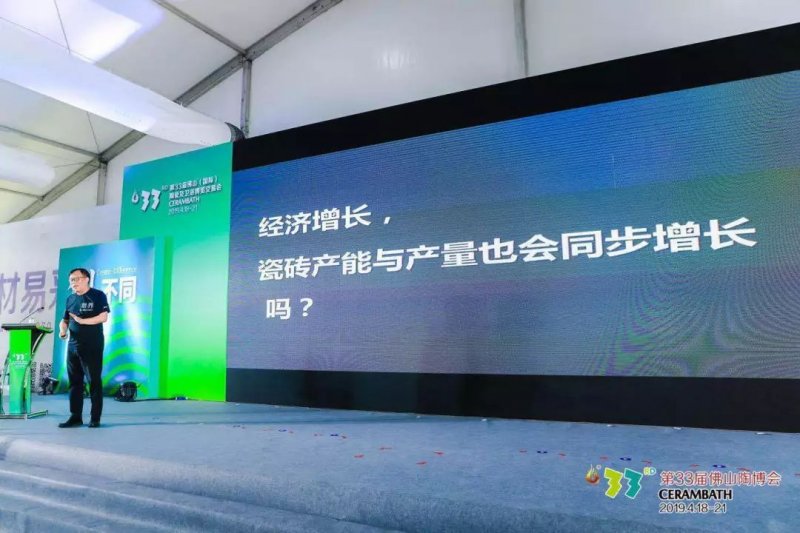 陶瓷行業(yè)發(fā)展趨勢